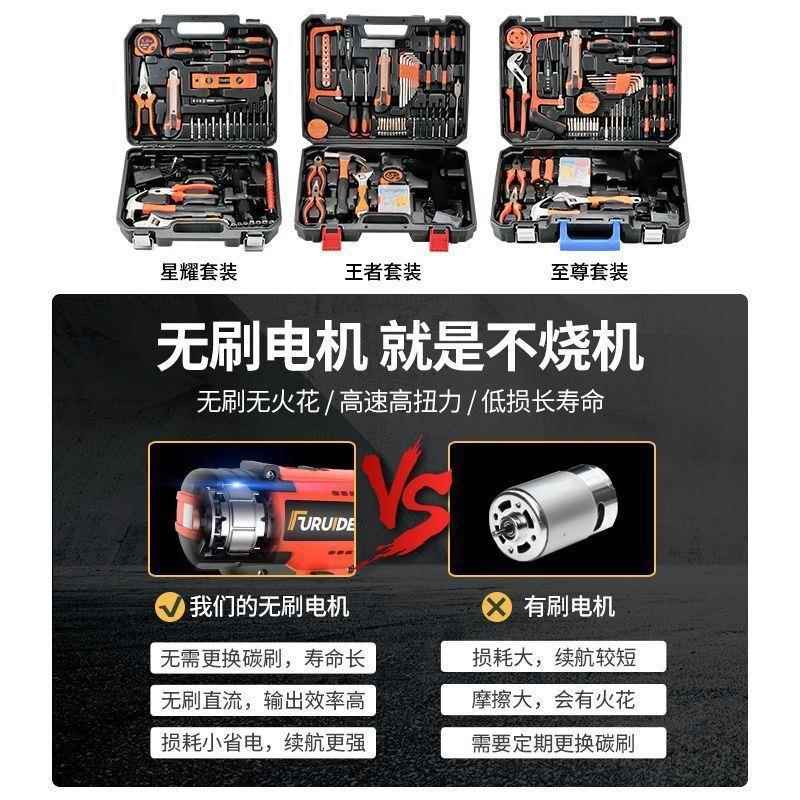 日常家电工钻手工用具套装553五金电工专箱用维修多功能具木工