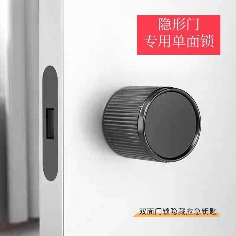 极简球形隐形门锁单面锁现代简约木门圆球形旋转单面锁门把手,基础建材,家具锁/抽屉锁/柜门锁,淘宝优惠券,粉丝福利购,淘宝优惠卷