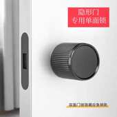 极简球形隐形门锁单面锁现代简约木门圆球形旋转单面锁门把手