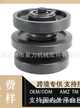 小型挖掘机底轮支重轮适用山猫T550 T590 T630 T650 T740 T750 T7
