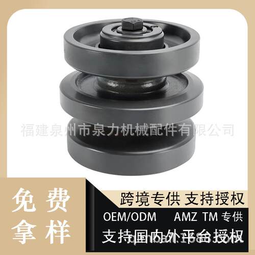 小型挖掘机底轮支重轮适用山猫T550 T590 T630 T650 T740 T750 T7