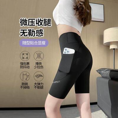 women yoga shorts Tight elastic sport pants 弹性裤女瑜伽短。