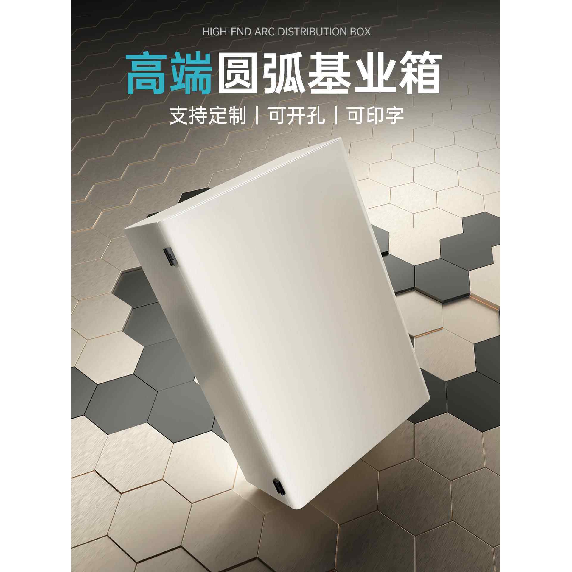 基业箱室内电箱配电箱空箱加厚家用电气柜明装强电布线控制箱定做