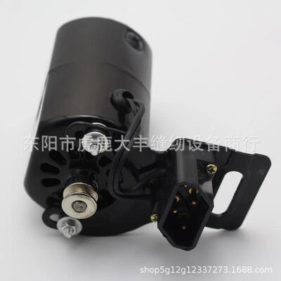 用老马式缝纫电动马达电机电动达家脚踏改电动配件机直流电机