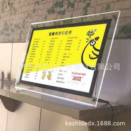 LED单面水晶灯箱 房产信息展示牌 中介房源展板A4 亚克力吧台灯箱