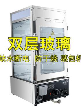 蒸包子机便利店商用小型蒸包柜五层台式蒸包炉陈列蒸箱电热保温柜