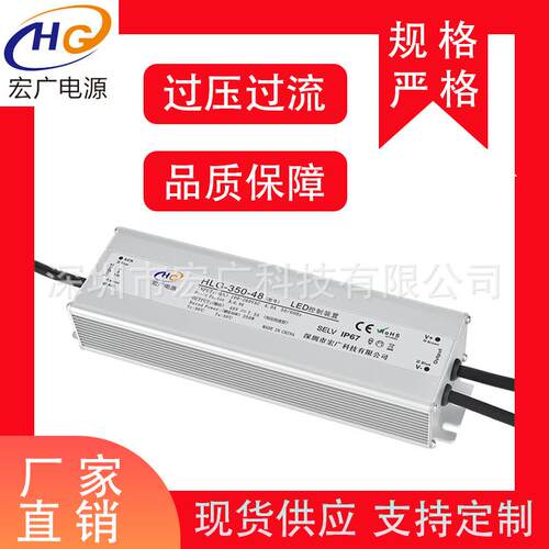 200W-24V防水电源LED灯条电源IP67LED户外亮化照明防水电源开关
