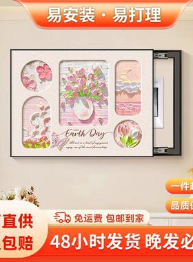 法式奶油风电闸箱遮挡壁画多巴胺治愈系花卉肌理高级感电箱遮挡画