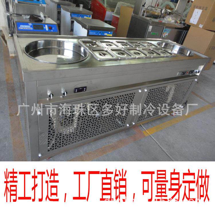 厂家直销泰式双锅酸奶炒冰机牛奶卷冰机高品质全国保修