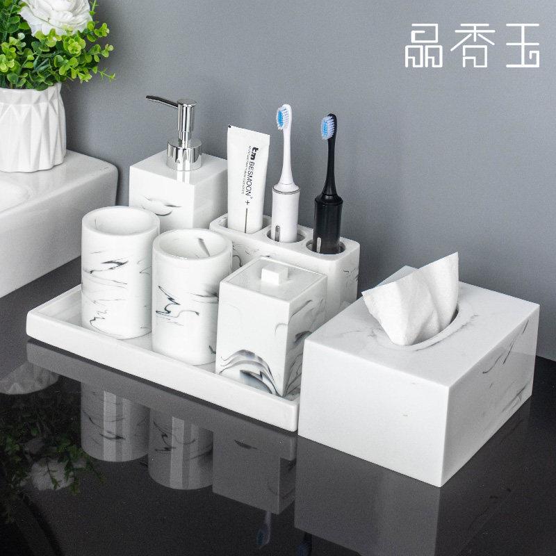 高档轻奢洗漱套装浴室用品 卫浴五件套牙杯洗手台托盘 样板房摆件