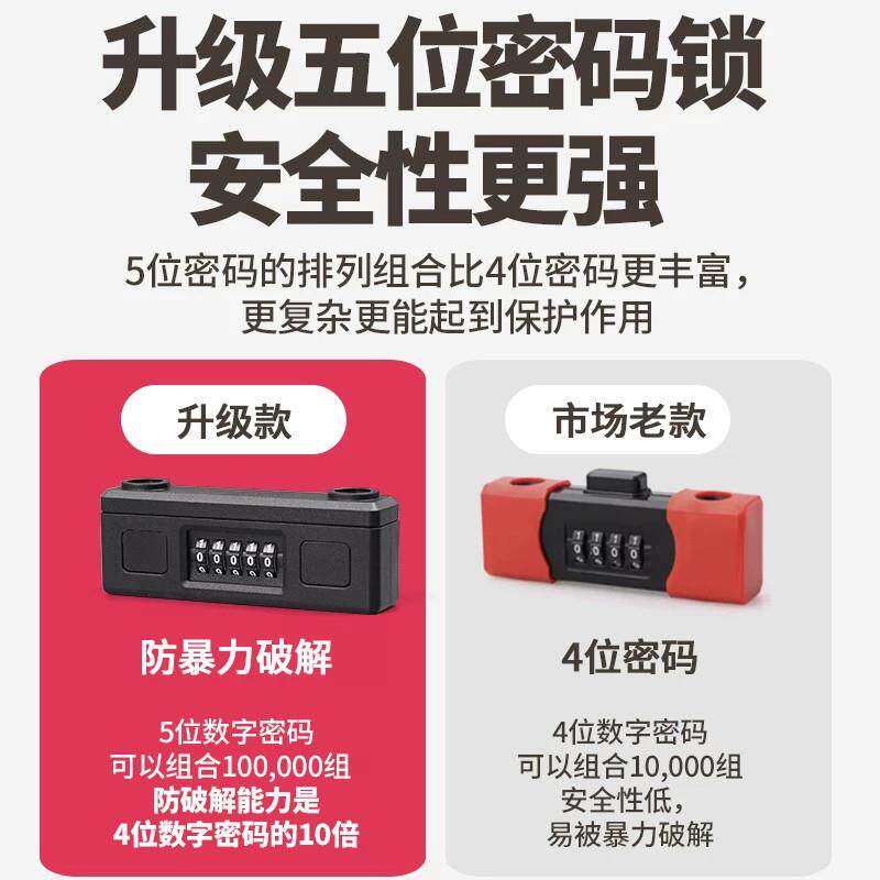 U型锁插密码锁HJY-U型五位数锁密码挂双锁玻璃门店铺门锁家用防盗