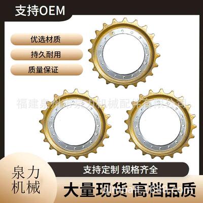 PC100PC120挖掘机链条链轨链骨底盘总成四轮一带配件厂家直售
