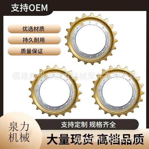 PC100PC120挖掘机链条链轨链骨底盘总成四轮一带配件厂家直售