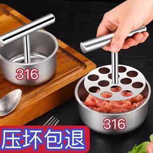 304不锈钢压肉丸勺子神器家用挤肉丸子制作器炸圆子模具挖勺神器