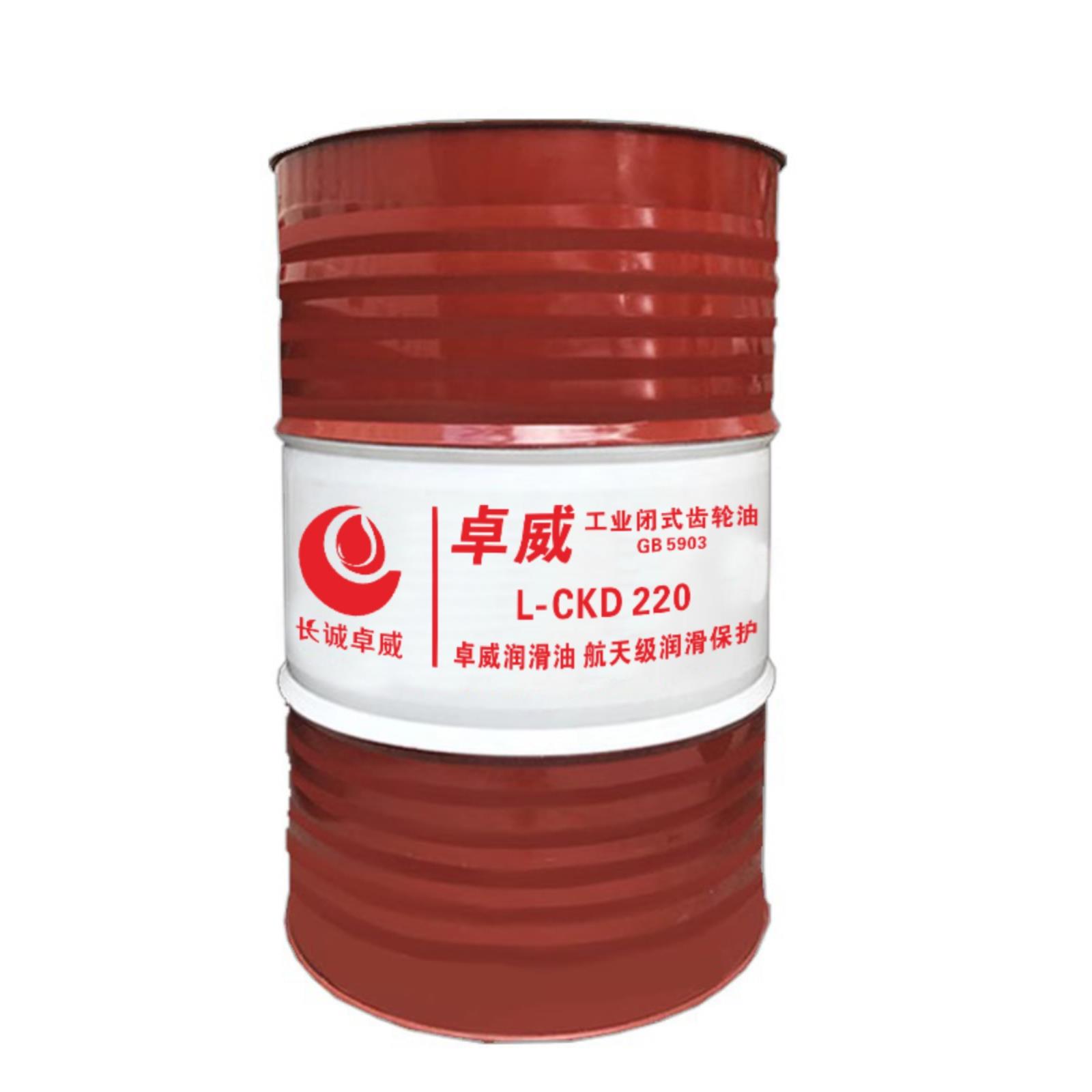 需定制卓威中重负荷齿轮油CKC220#CKD100#150#工业机械减速耐高温