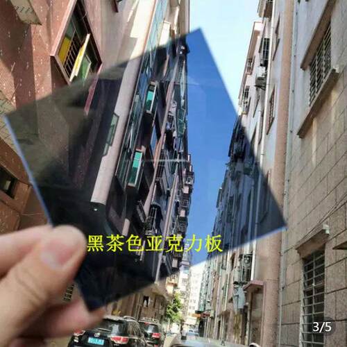 黑色亚克力板打孔方圆半透塑料板亚光磨砂拍摄镜面倒影背景板