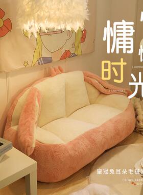 W6懒人沙发榻榻米卧室房间阅读双人小沙发单人公主儿童沙发迷你躺