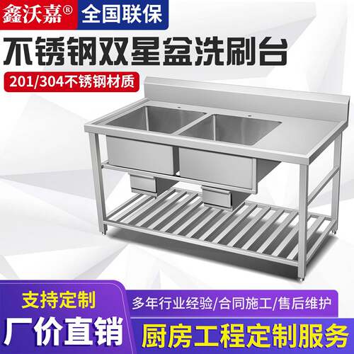 污碟台双槽不锈钢食堂水槽洗菜池洗碗水池商用洗刷台双星盆工作台