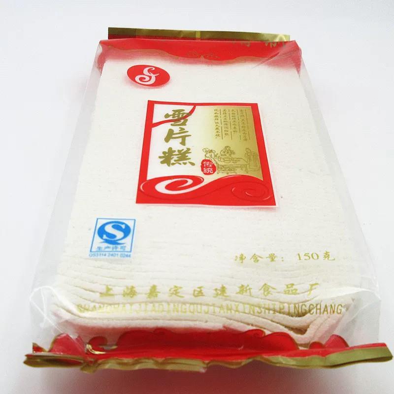 福建糕点莆田传统糕点云片糕零食手工糕点雪片糕特色小吃点心