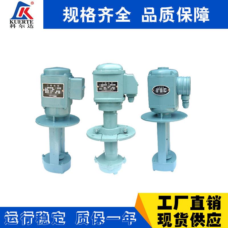 小型机床冷却泵AB-12三相电泵防泄漏低噪音叶片式微型离心泵