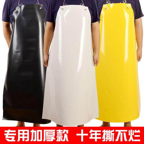 安全防护围裙耐磨耐酸碱大理石材瓷砖用加大加厚厂防水防油围裙批