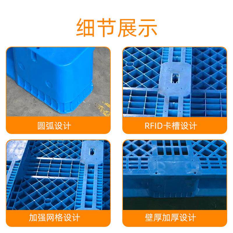组合式川字库塑料托盘物流货叉车网用格平板塑组装网格胶栈板工业
