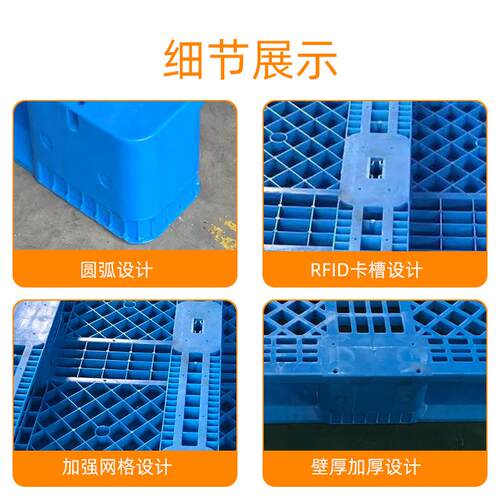 组合式川字塑料托盘物流叉车用网格平板塑胶栈板工业仓库货架托盘