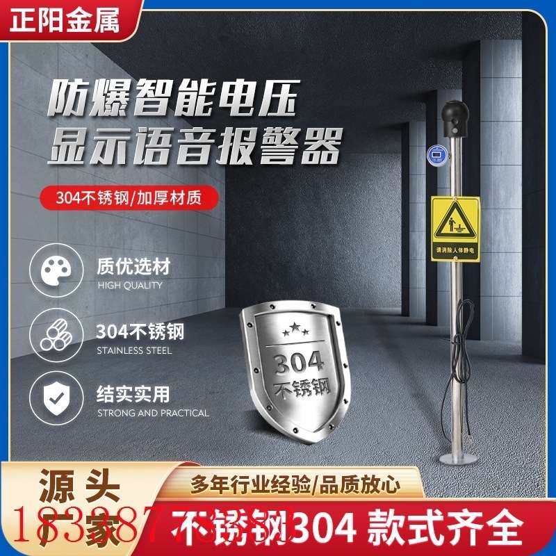 人体静电释放器 触摸球式带表显保靖304不锈钢材质立式除静电装置,标准件/零部件/工业耗材,静电发生器,淘宝优惠券,粉丝福利购,淘宝优惠卷