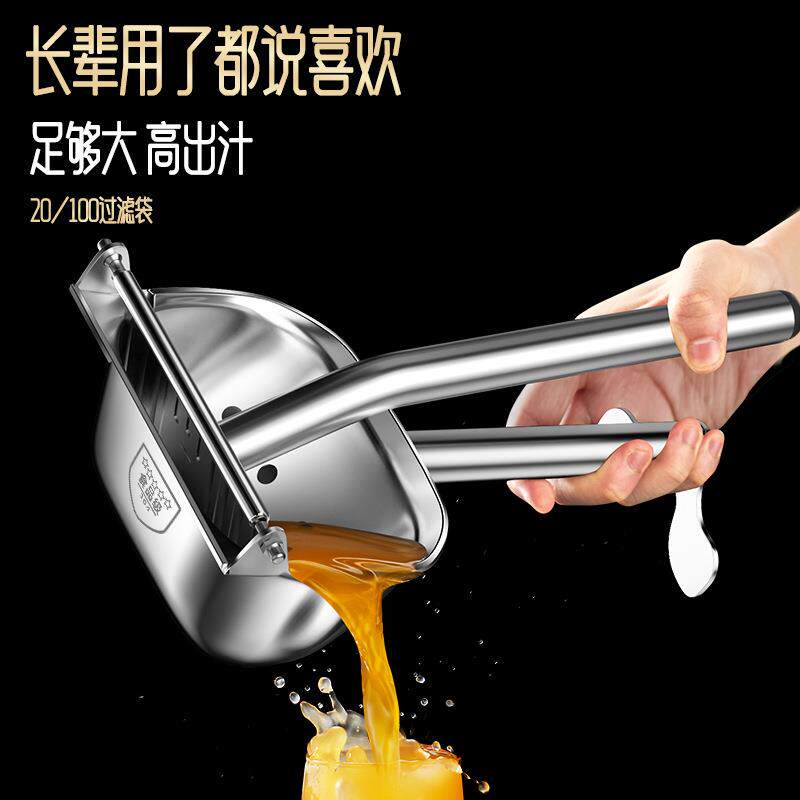 自制果蔬榨汁器夏季水果柠檬压汁机榨汁机露营便携拆卸挤果汁机