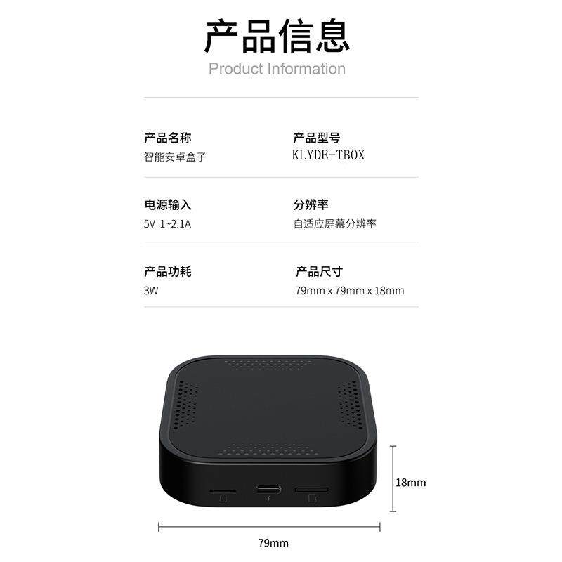 原车有线carplay转安卓无线盒子支持上网扩展一套系统高清输出