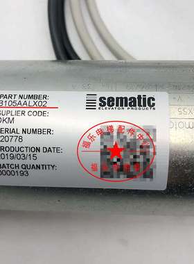 B157AAUX01适用于迅电梯思迈特门机马达 B105AALX02/B105AANX02/1