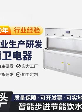 跨境饮水机制热制冷台式饮水机温热学生开水机公共商用饮水