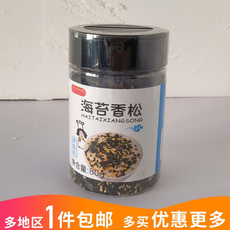 沃尔玛爱家妈妈海苔香松罐装80g韩餐日料寿司手卷调味料拌饭紫菜