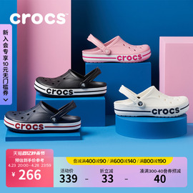 Crocs洞洞鞋 卡骆驰沙滩鞋户外包头拖鞋男平底鞋女鞋205089