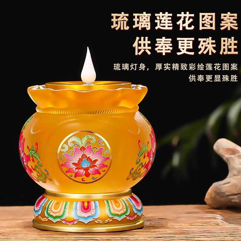 琉璃莲花灯佛供灯插电LED仿真蜡烛家用佛台佛前长明灯电子贡灯