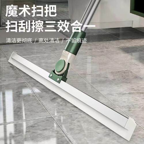 刮水器硅胶地刮家用刮水地板浴室卫生间厕所扫水刮地魔术扫把