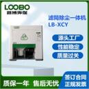 滤筒除尘一体机机器人焊接工作站烟尘净化器