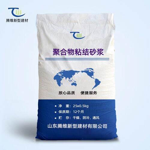 聚合物粘结砂浆强度粘结性保温板粘结网粘结砂浆