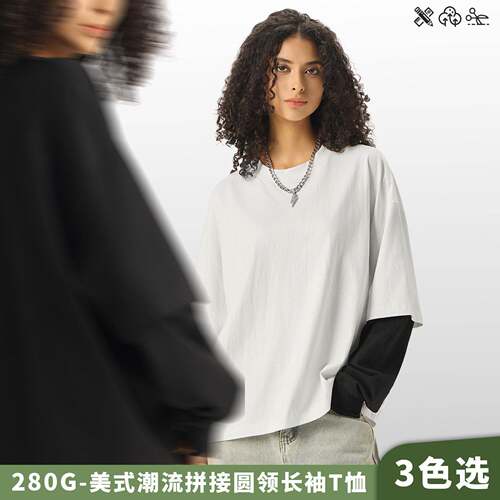 Women's 2-IN-1 Colorblock Drop Shoulder Crew Neck Baggy