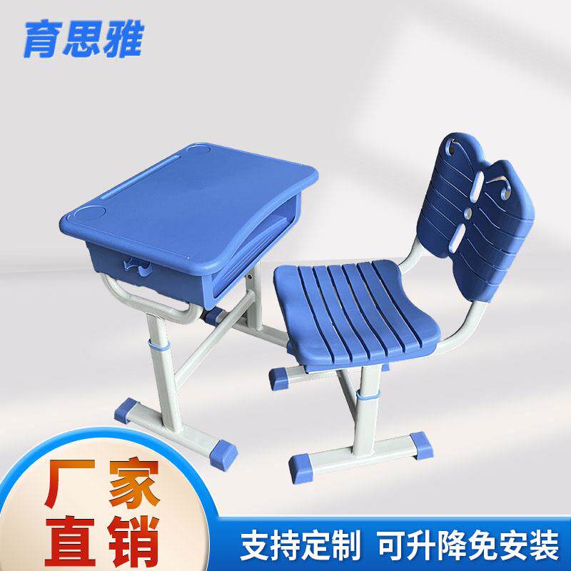 人体工学护腰课桌椅ABC塑料中小学生学校课桌椅单人升降学习桌