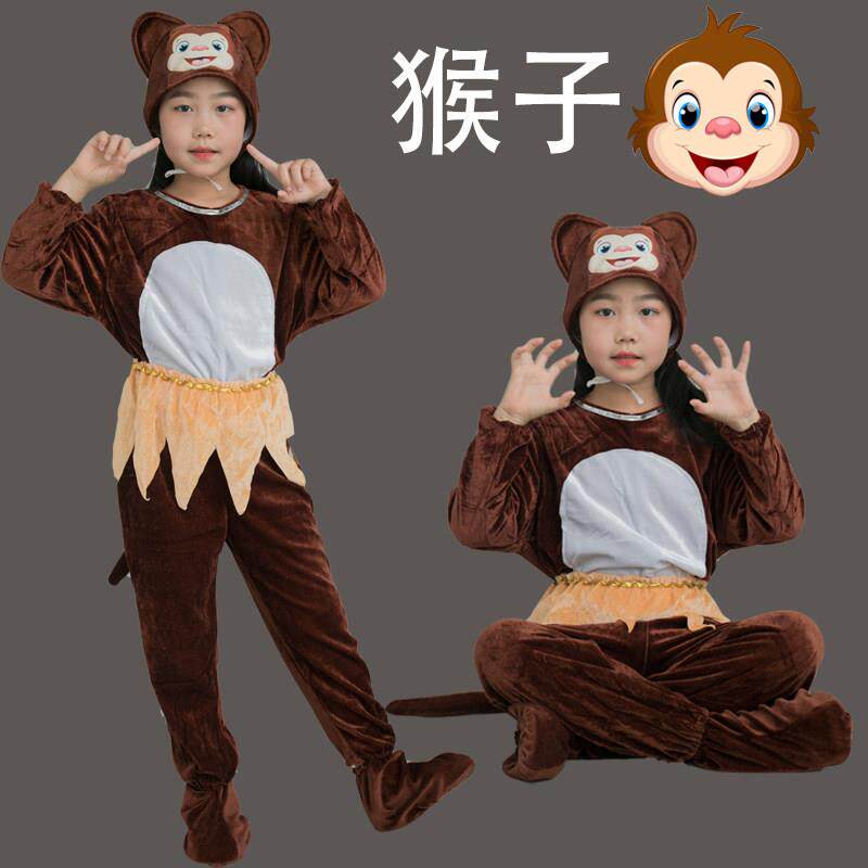 儿童演出服小猴子表演服装幼儿成人亲子十二生肖猴子捞月舞蹈服