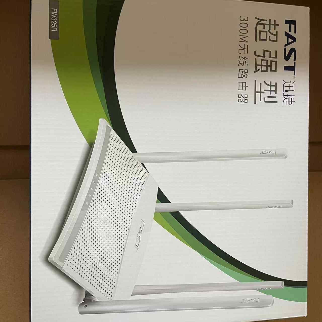 迅捷fac1200r无线 线路由器1200m家用穿墙王