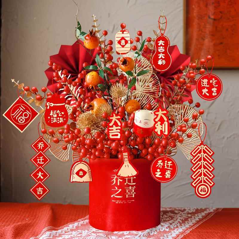 正品乔迁花束新居发礼财节果福桶结婚客春厅装饰摆件彷真花插花新