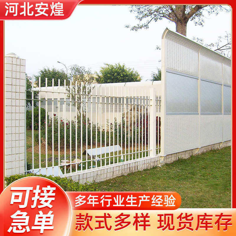 桥梁声屏障高速公路隔音屏小区工厂吸音板金属百叶孔隔音板批发,基础建材,隔音板,淘宝优惠券,粉丝福利购,淘宝优惠卷