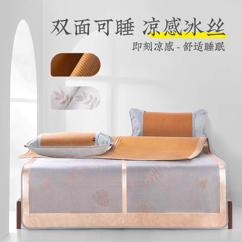 远梦家纺席子单双人大床双面凉席冰麻席冬夏两用咖色家用藤席透气