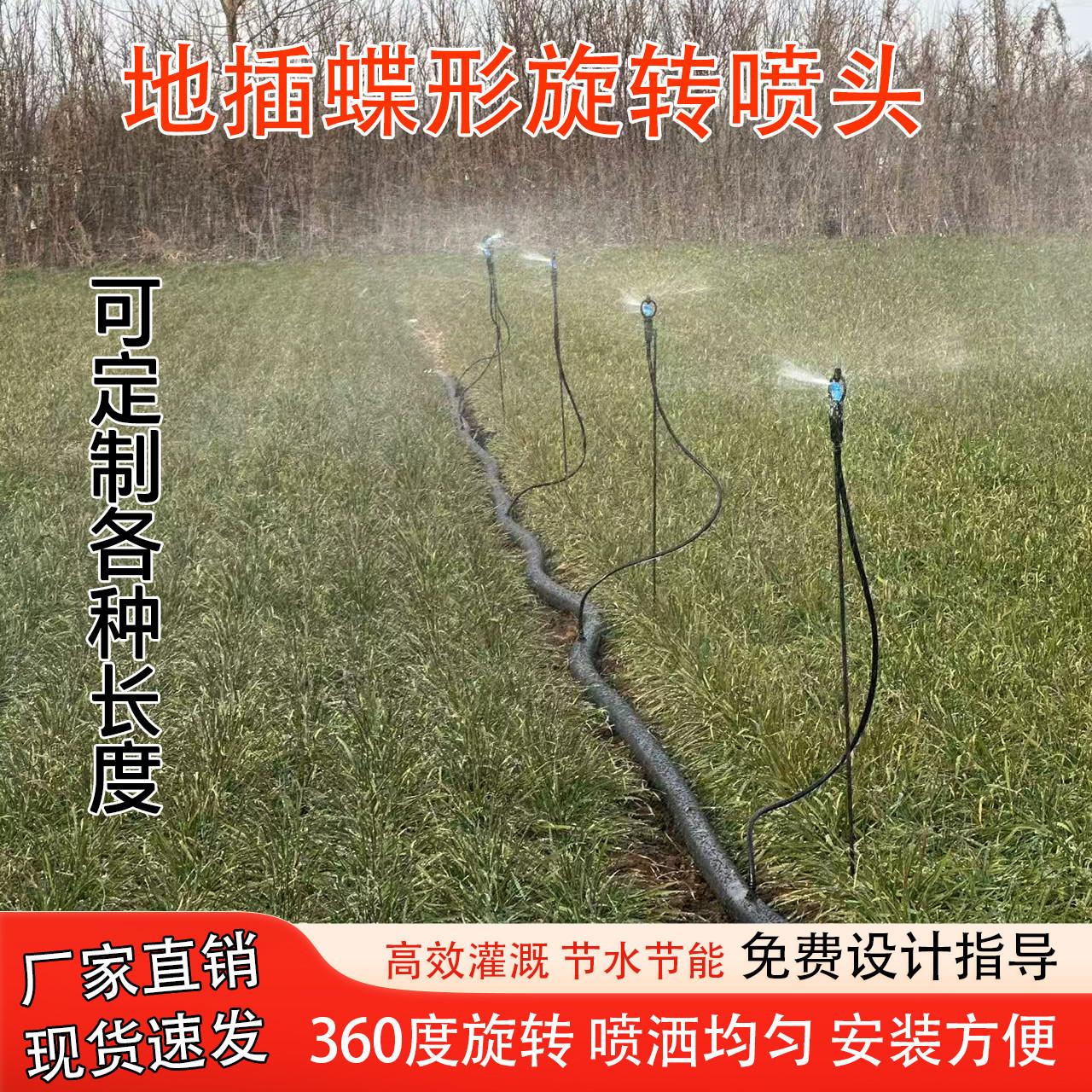 新型预制孔地插水带喷灌带主管灌溉农用浇水预留口编织输水水管