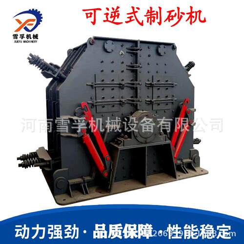 型号齐全灵活调整供应KN180型矿石花岗岩煤矸石可逆式破碎