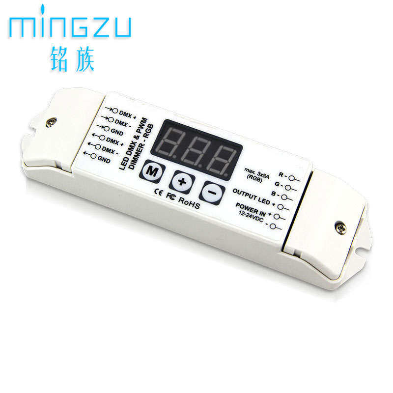 dmx512控制器舞台灯光解码编程12v灯带rgb七彩变化光线调节编码器