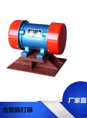 仓壁振动器LZF-5料仓振动破拱防闭塞装置厂家直供量大从优