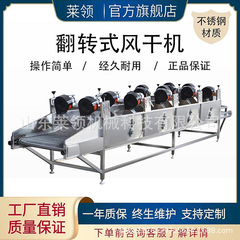 商用真空袋包装脱水机 中草药清洗风干沥水机 素毛肚外包装清洗线